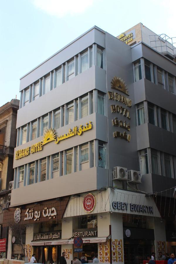 El Shams Hotel Kairó Kültér fotó