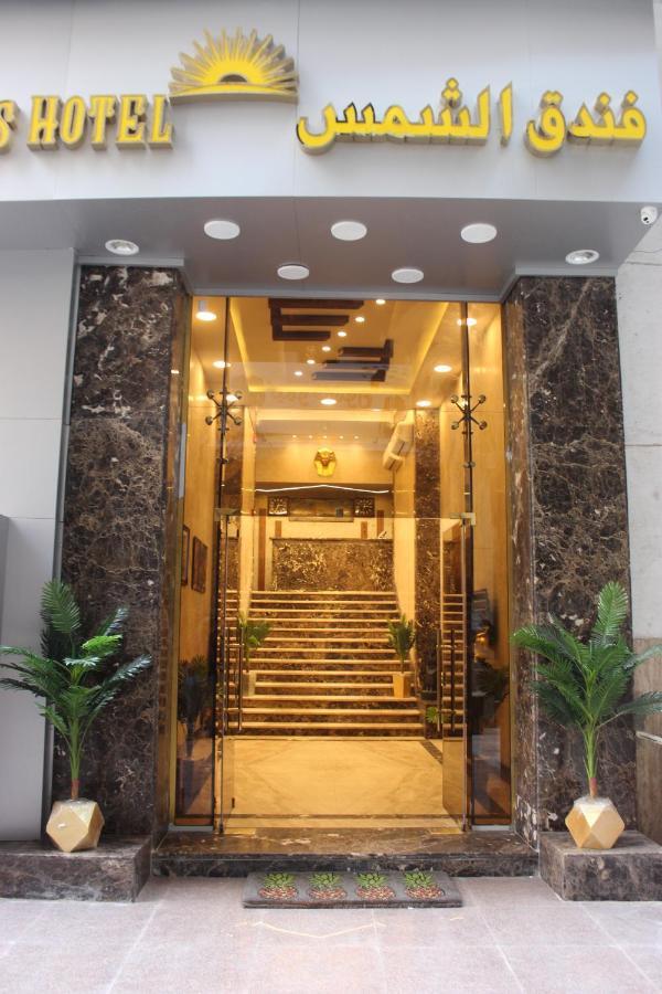 El Shams Hotel Kairó Kültér fotó